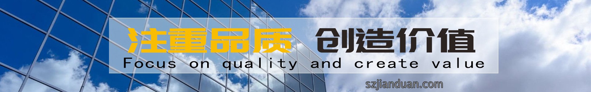 案例展示