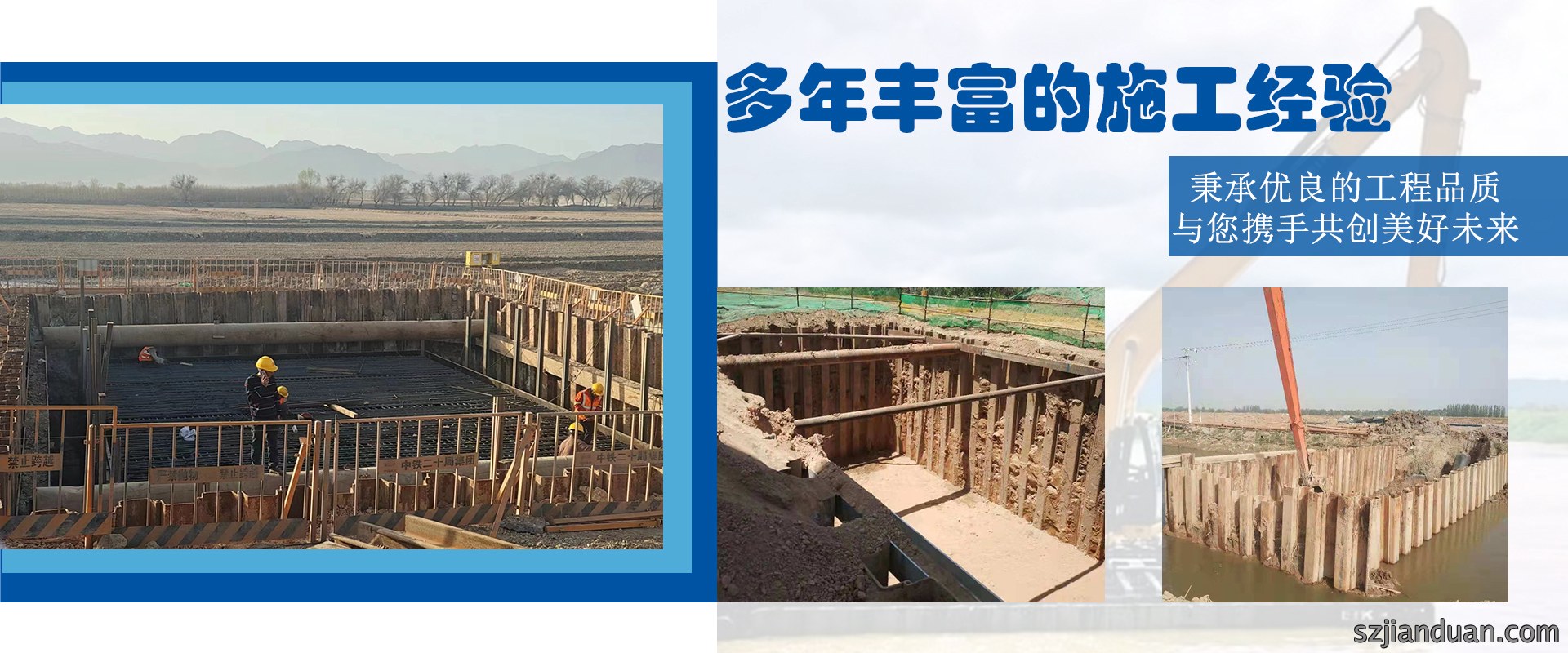 银川打拔桩工程